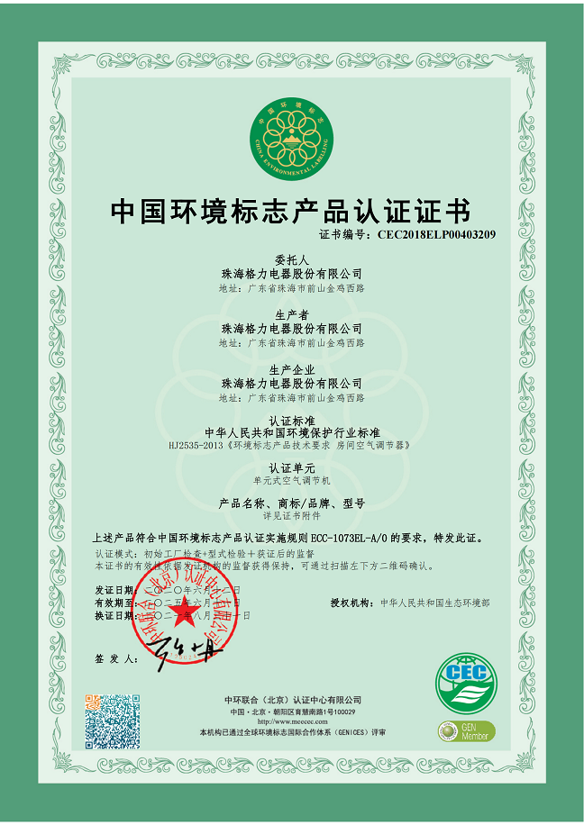 武汉荣誉证书